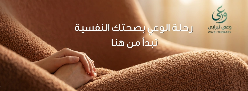 عرض خاص