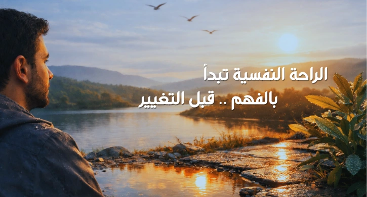 عرض خاص