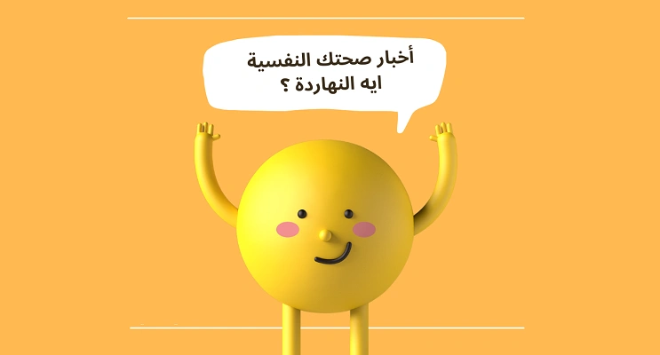 عرض خاص
